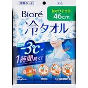 ビオレ　冷タオル　無香性　５本入