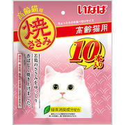 [いなばペットフード] いなば 焼ささみ 高齢猫用 10本