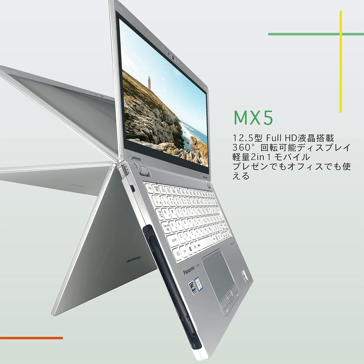 【値下げ】中古　パナソニック CF-MX3/Win8.1 SSD256G 中古 パナソニック CF-MX3⁄Win8.1 SSD256G 無線タッチパネル 360時間