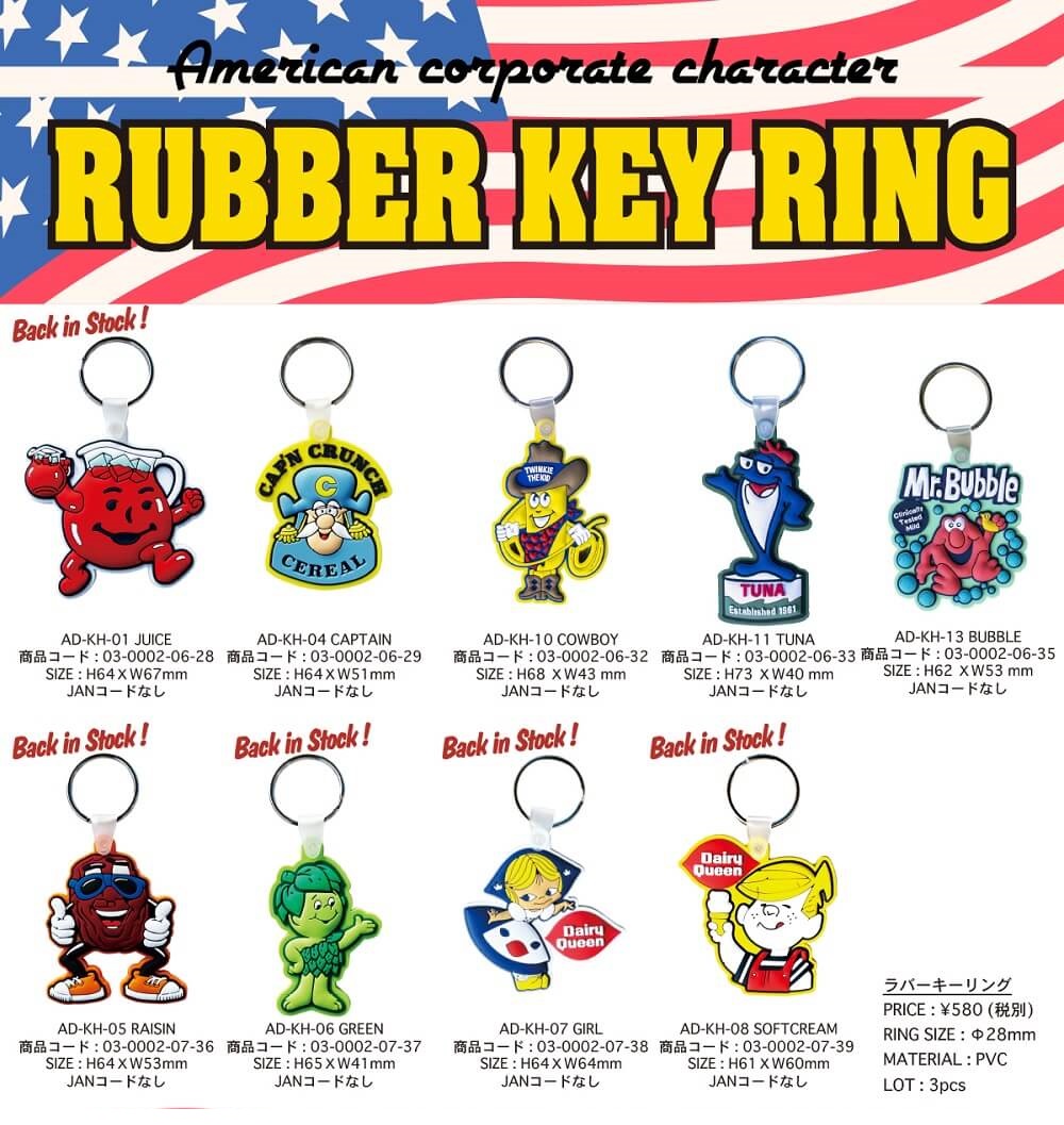 アドバタイジング アメリカン キャラクター ラバー キーリング