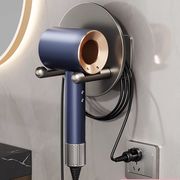 ヘアドライヤー収納ラック パンチングなし バスルーム 収納ラック