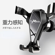 携帯電話ホルダー、格納式調整、360°自由回転、カーマウント、吸盤ブラケット