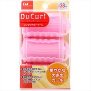 ＨＣ０６４４デュカールワンタッチカーラーＬ