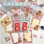 包装資材★OPP袋　可愛い梱包資材　3点セット