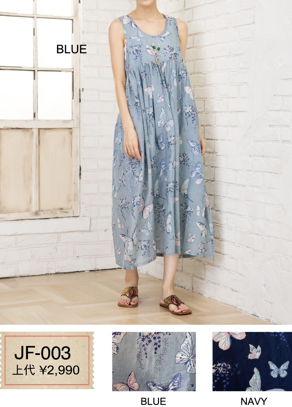 special vintage ワンピース　フリル　カネコアヤノ　uncinq 小付き柄ワンピース(ワンピース) | GIANNI LO GIUDICE(小さい