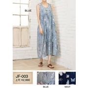 オリジナルデザインが輝る♪インド綿ワンピース「CUA COLLECTION JF003」