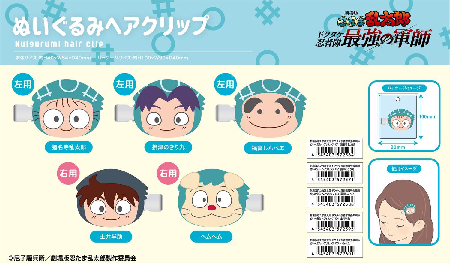 まるまる様確認用 まるこまるまる様専用 【公式通販】