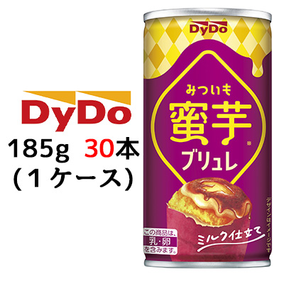 ☆〇 ダイドー 蜜芋 ブリュレ ミルク仕立て 185g 缶 30 本 (1ケース) みついも 41151 京都のちょっとセレブなお店 | 卸売・  問屋・仕入れの専門サイト【NETSEA】