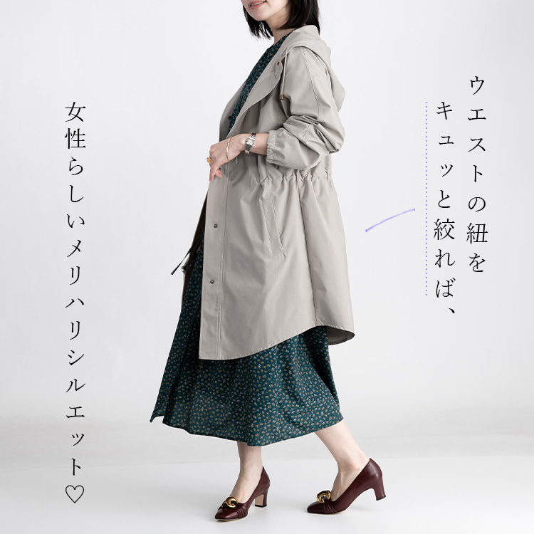 柔らかく高品質な素材で作られており、肌触りが非常に良いロングコート Jines コート アウター ストレッチクロス ギャザーロングコート