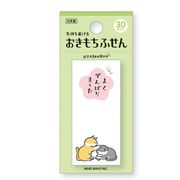 【にゃばんばん】おきもちふせん（よくがんばりました）[541542]【特価】
