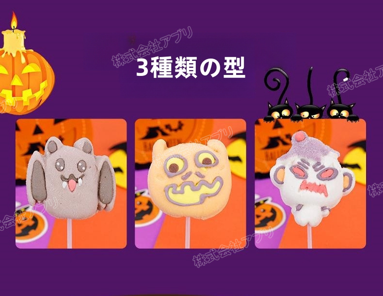 ハロウィン特集】18本入 マシュマロ 個包装 お菓子 人気 SNSで