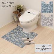 【マット】『URBAN802（アーバン802）』備品/雑貨