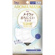 三次元メイクがおちにくいマスクアロマ　すこし小さめＭＳサイズ　ジャスミン　５枚