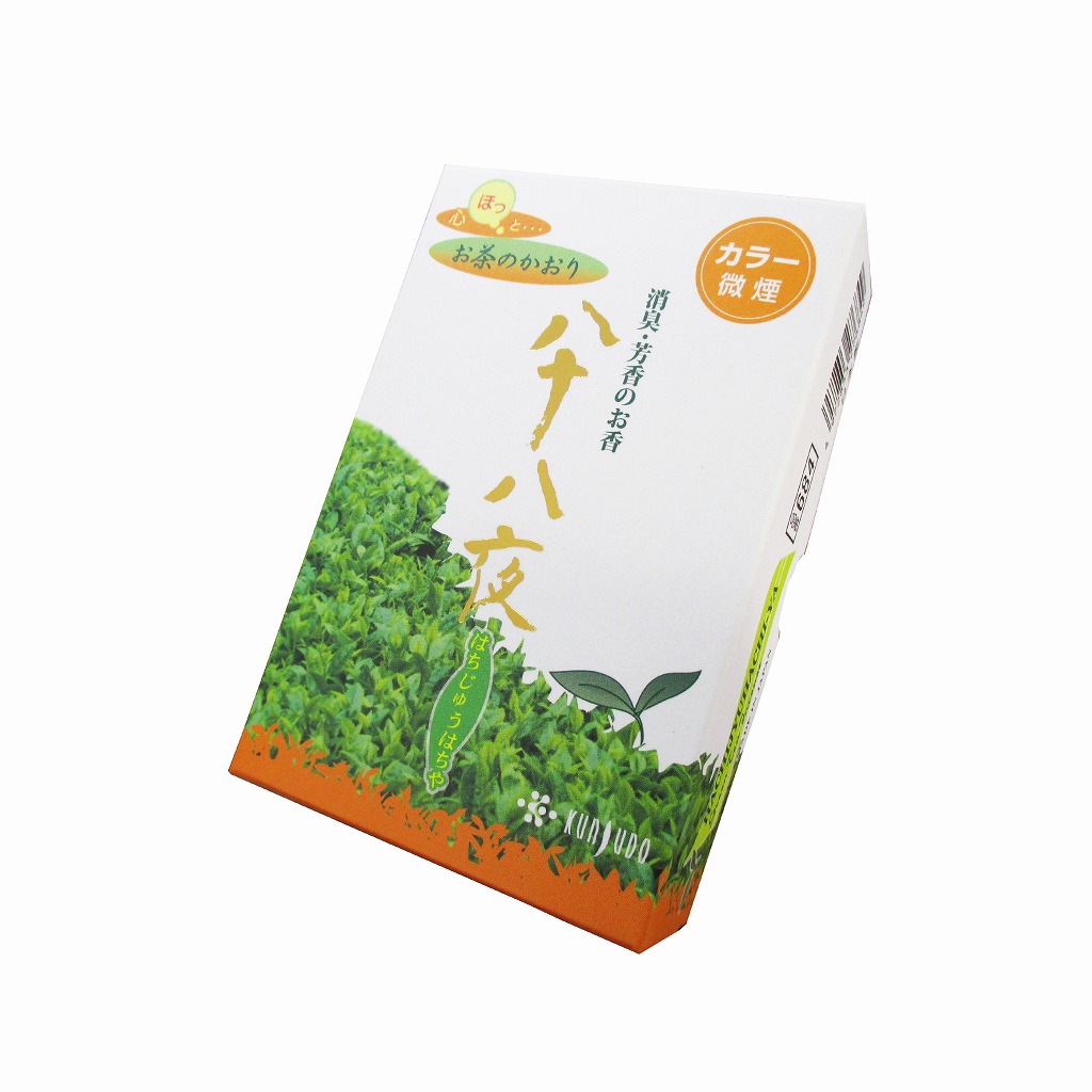 【新登場!安心の日本製!お盆&お彼岸&日用使いに!実用お線香】八十八夜 ミニ寸