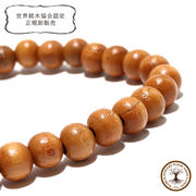 【パワーズウッド】ブレス　桃＜中国産＞　約6mm　邪気払い　不老不死　健康長寿