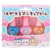 ちいかわ　はがせるマニキュア３本セットＡ