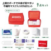 モシモニソナエル　防災ポーチ9点セット
