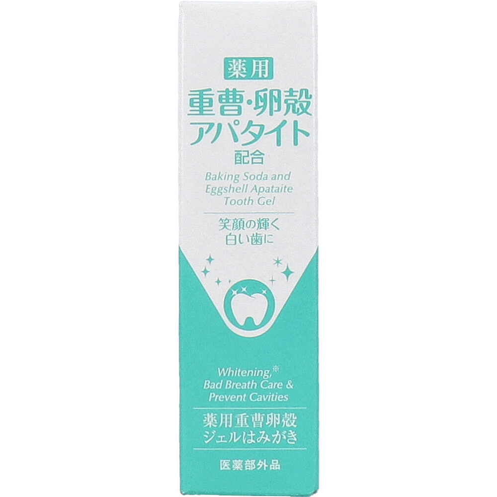 薬用 重曹卵殻ジェルはみがき 30g | 卸売・ 問屋・仕入れの専門サイト