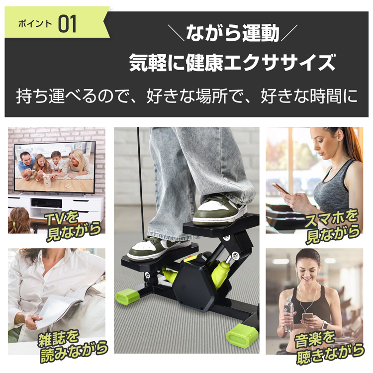 楽天市場】ステッパー サイドステッパー 健康器具 足踏み 健康
