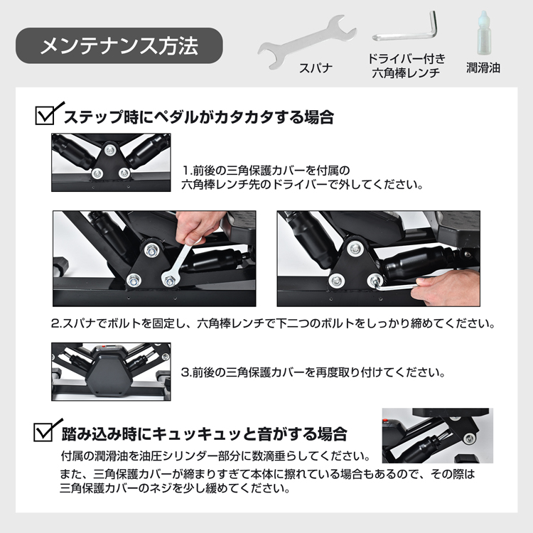 ステッパー サイドステッパー 健康器具 足踏み 健康ステッパー