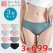 レディースショーツショーツ