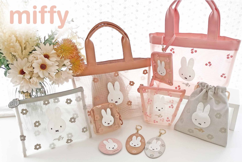 miffy ミッフィー チェリーフルールシリーズ メッシュ舟形ポーチ ベージュ DBM-2614 雑貨のFULTAC（フルタック） | 卸売・  問屋・仕入れの専門サイト【NETSEA】