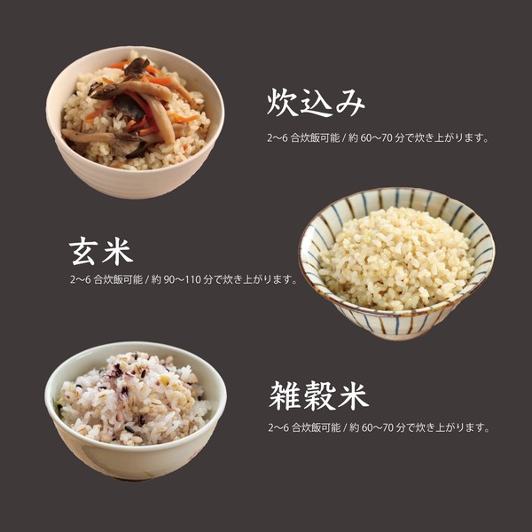 ROOMMATE 一升炊き炊飯器 加楽炊き RM-223H | 卸売・ 問屋・仕入れの