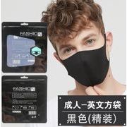 人気商品★大人用★マスク★ファッション★ほこり防止★洗えるマスク★無地★5色