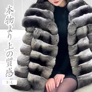 ショートコート