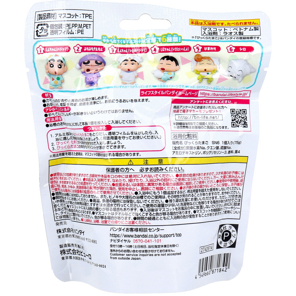 うにゃ様お取り置き ♡うにゃ様 専用 21日までお取り置き♡ -