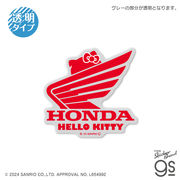 HONDA×サンリオキャラクターズ 透明ステッカー ハローキティ02 バイク ホンダウィング グッズ LCS1692