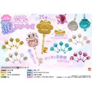 ぷかぷかキラキラ鍵アソート２