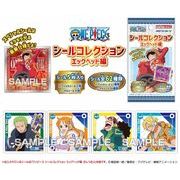 ワンピース　シールコレクション エッグヘッド編