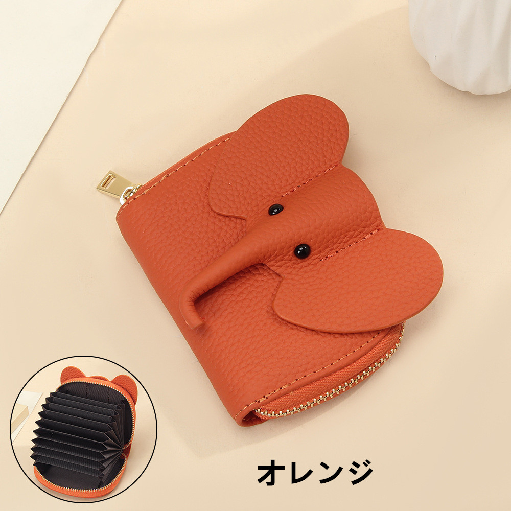 アルバム オレンジ色 傷汚れあり 値下げ不可 （カードケース ミニ財布  