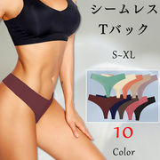 シームレスTバック レディース シームレス Tバック ショーツ パンツ パンティー 下着 インナー