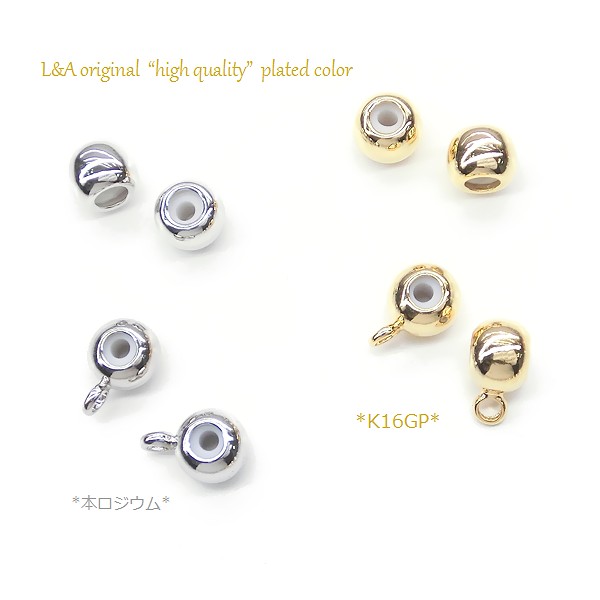☆1個価格☆L&A☆スライドボール5mm☆カン付き＆カンなし5mm