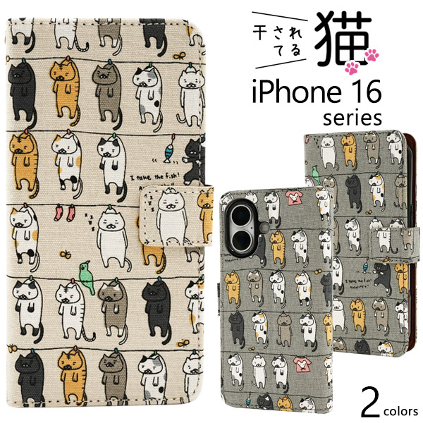 iPhone 16e 猫 ネコ ねこ 髭 メガネ 強化ガラス + TPU