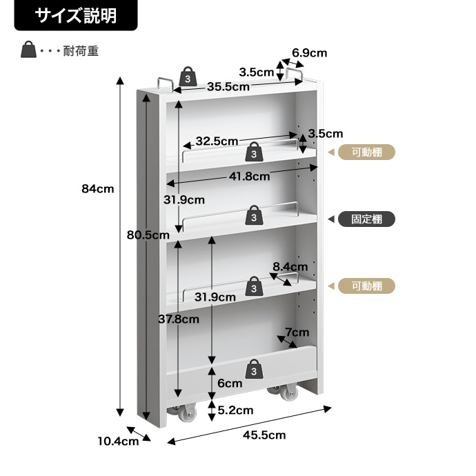 幅10.4cm】Tumsae 隙間収納ラック | 卸売・ 問屋・仕入れの専門サイト