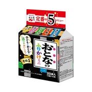 永谷園 おとなのふりかけミニ その１ 29.2gx10