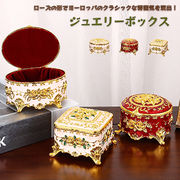 ジュエリーボックス 卓上収納 小物トレイ ジュエリー収納 お洒落 収納ボックス蓋付き小物入れ
