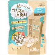 紙でつくったゴミ箱用消臭剤　ハッカの香り 【 ウエルコ 】 【 芳香剤・キッチン 】