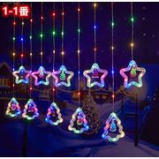 LED カーテンライト 照明 揺れる イルミネーション クリスマス 屋内 点灯 室内 カラフル 暖色