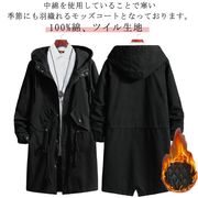 モッズコートミリタリーコート秋