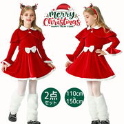 サンタコスプレ衣装サンタ服