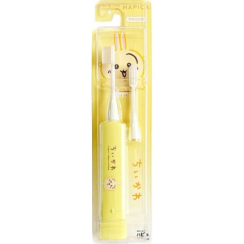 ミニマム ちいかわハピカ(イエロー)うさぎ DBC-5YCHUS