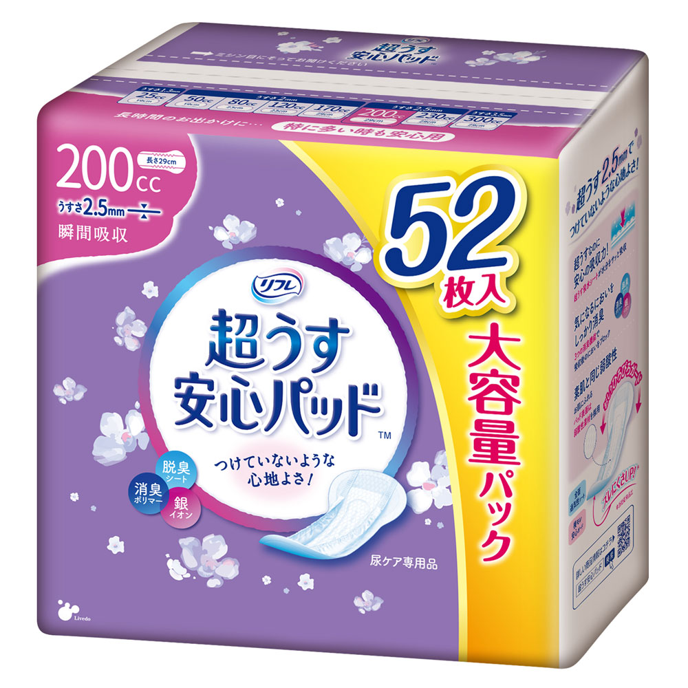 [6月25日まで特価]リフレ 超うす安心パッド 特に多い時も安心用 大容量パック 200cc 52枚入