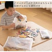 小分け袋 チャック付き ジッパー 透明 おもちゃ 収納 袋