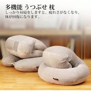 昼寝枕うつぶせ枕 ネックピロー ピロー デスク枕 昼寝クッション うつ伏せ枕 ごろ寝 うたた寝 机枕 仮眠