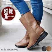 【2025年秋冬/再入荷】ミドルブーツ レザー 本革 ペコスブーツ レディース 超軽量 ウエッジソール 幅広 4e