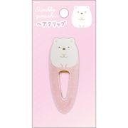 すみっコぐらし ヘアクリップ しろくま